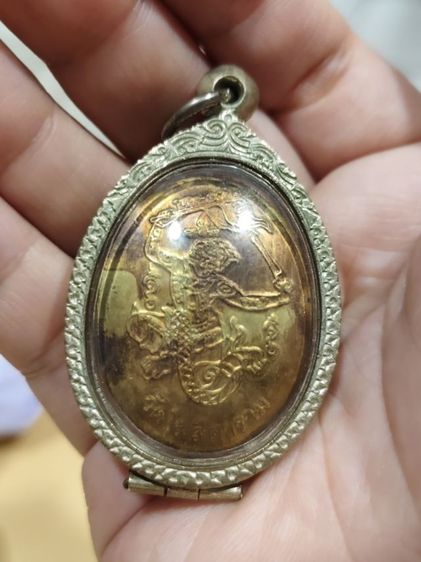 ล็อกเก็ตเก่าหลวงพ่อกวย ชุตินฺธโร ไม่ทราบ พ.ศ. รูปที่ 5