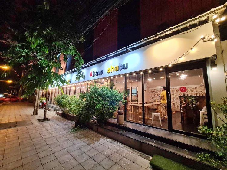 เซ้งด่วน ร้านชาบูชื่อดัง ติดถนนหลักสวนสยาม ใกล้สวนสยาม หมู่บ้าน ชุมชน ออฟฟิต รูปที่ 6