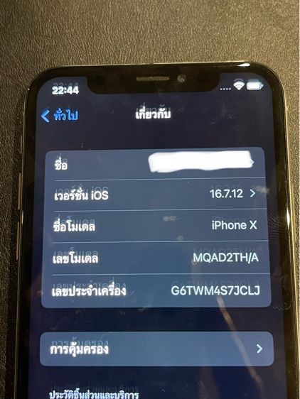 ไอโฟนX 64G เครื่องแท้ออกศูนย์ มือสอง สภาพตามการใช้งานครับ รูปที่ 12