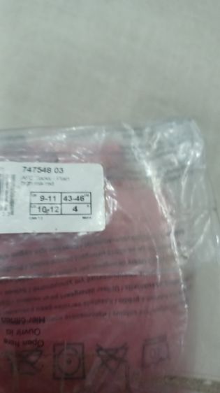 ถุงเเท้าฟุตบอล รูปที่ 4