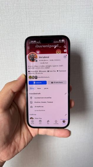 iPhone 14 Pro สีดำ 128GB รูปที่ 10