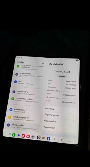 samsung fold4 12 256g สภาพสวย รูปที่ 2