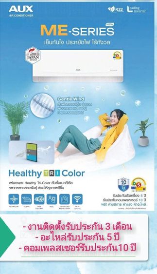 ร้านแอร์บางพลีสมุทรปราการ 061-320-7064จำหน่ายแอร์บ้านราคาส่งสั่งวันนี้ติดตั้งวันนี้พร้อมรับเทิร์นแอร์เก่าแอร์เสียให้ราคาสูง รูปที่ 3