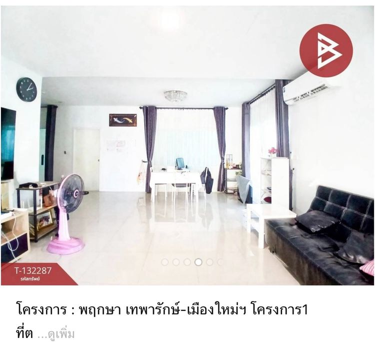 Pruksa ตกแต่งครบ 2020 บ้านแฝด พฤกษา เทพารักษ์-เมืองใหม่ โครงการ 1 รูปที่ 3