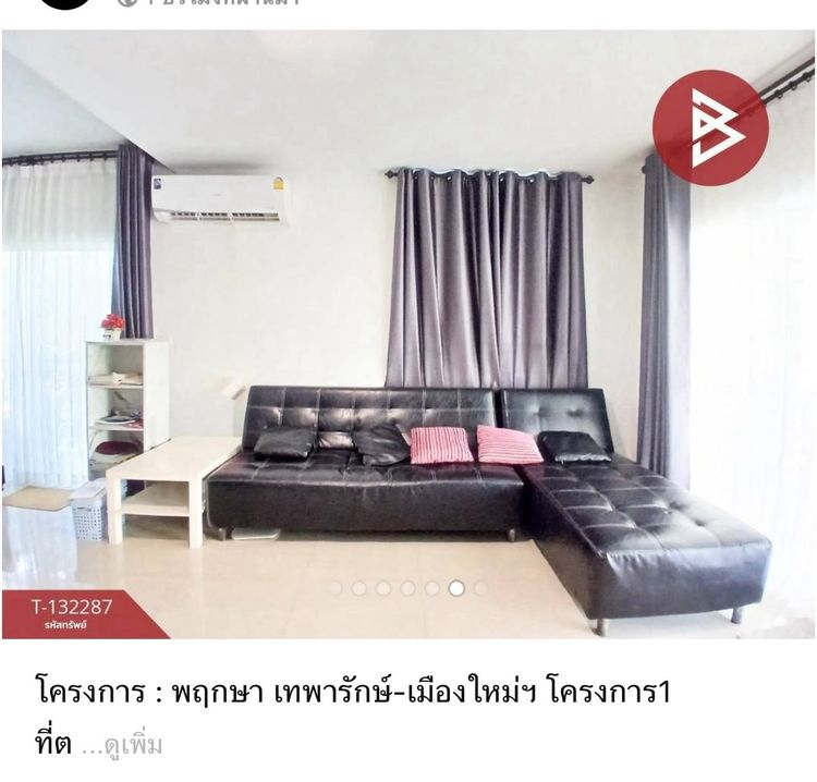 Pruksa ตกแต่งครบ 2020 บ้านแฝด พฤกษา เทพารักษ์-เมืองใหม่ โครงการ 1 รูปที่ 4