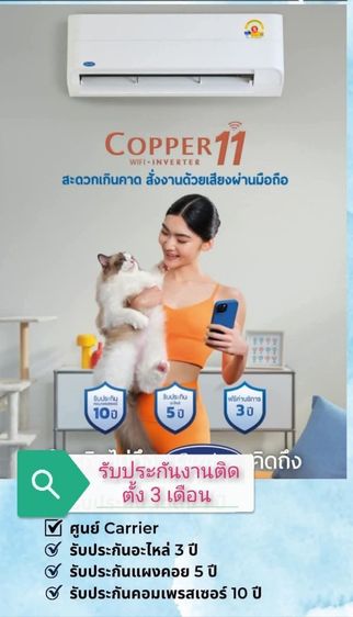 ร้านแอร์บางนา 061-320-7064จำหน่ายแอร์บ้านราคาส่งสั่งวันนี้ติดตั้งวันนี้พร้อมรับเทิร์นแอร์เก่าแอร์เสียให้ราคาสูง รูปที่ 10