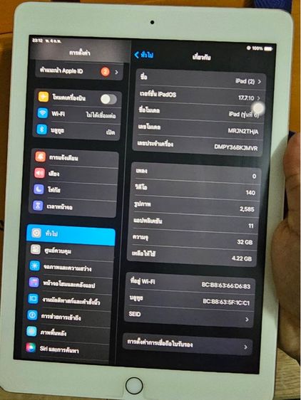 iphone xs ipad gen6 รูปที่ 3