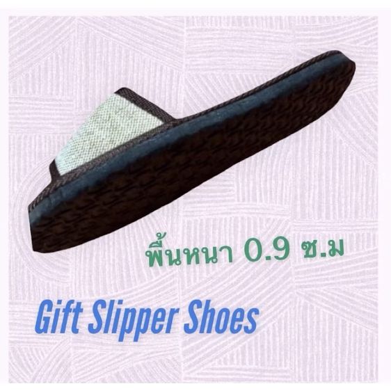 รองเท้าสลิปเปอร์ รูปที่ 3