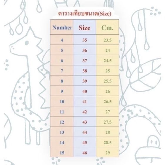 รองเท้าสลิปเปอร์ รูปที่ 6