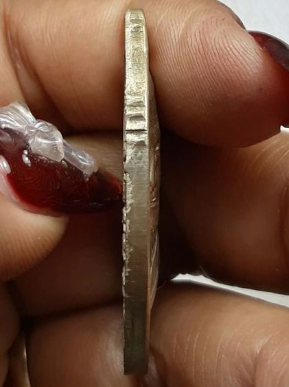 เหรียญเหนือดวง หลวงปู่ศิลา รูปที่ 3