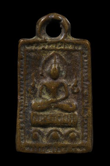 เหรียญหลวงปู่ศุข วัดคลองขอม