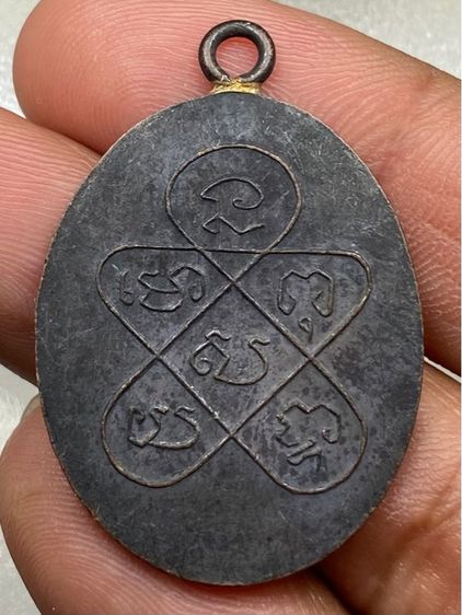 เหรียญหลวงพ่อฉุยลงยา รูปที่ 2