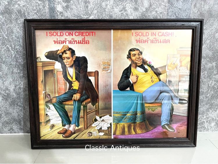 ภาพ เงินสดเงินเชื่อ สะสมA2