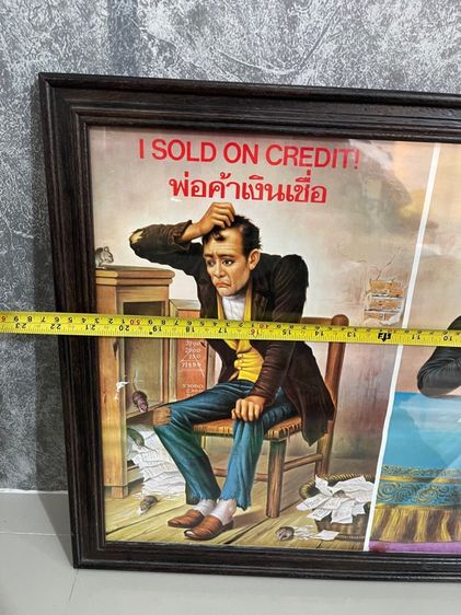 ภาพ เงินสดเงินเชื่อ สะสมA2 รูปที่ 6