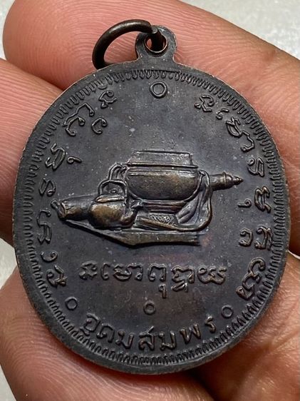 เหรียญหลวงปู่ฝั้น รุ่น9 ลงยา รูปที่ 2