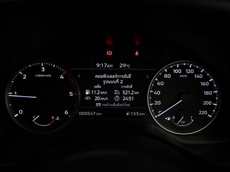 Mitsubishi Triton 2025 2.4 Plus Ultra Pickup ดีเซล ไม่ติดแก๊ส เกียร์ธรรมดา ขาว รูปที่ 3