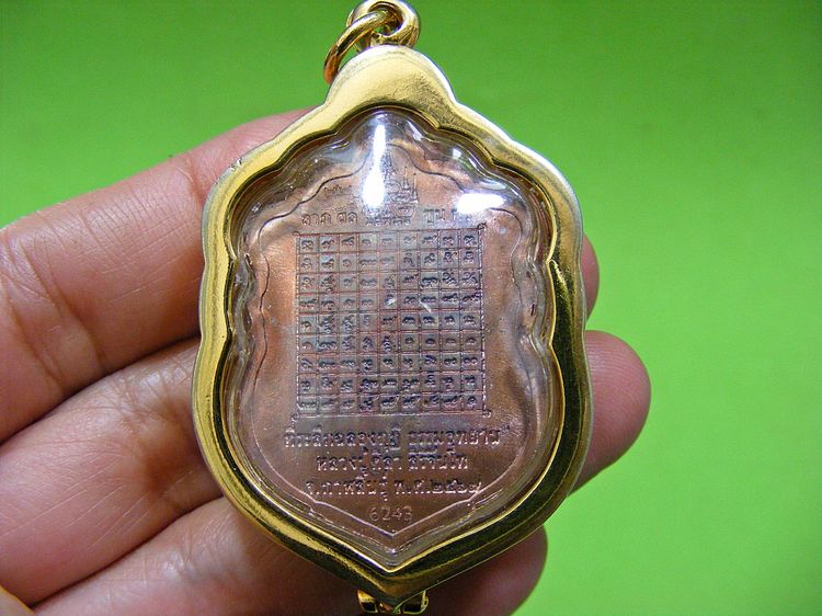 หลวงปู่ศิลา เหรียญเสมาฉลองกุฏิ สวยๆ รูปที่ 10