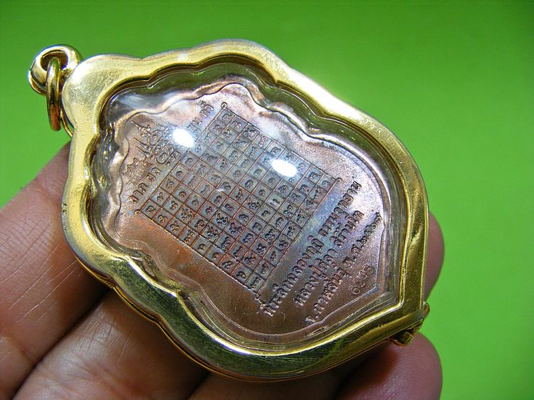 หลวงปู่ศิลา เหรียญเสมาฉลองกุฏิ สวยๆ รูปที่ 12