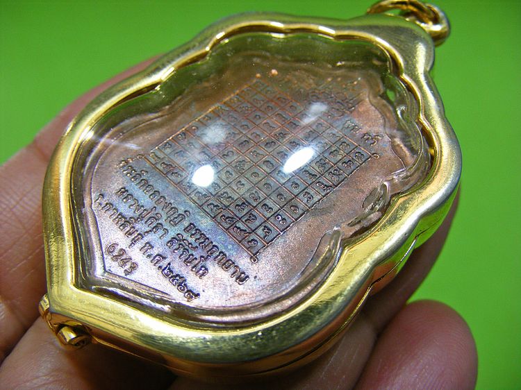 หลวงปู่ศิลา เหรียญเสมาฉลองกุฏิ สวยๆ รูปที่ 14