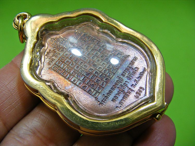 หลวงปู่ศิลา เหรียญเสมาฉลองกุฏิ สวยๆ รูปที่ 16