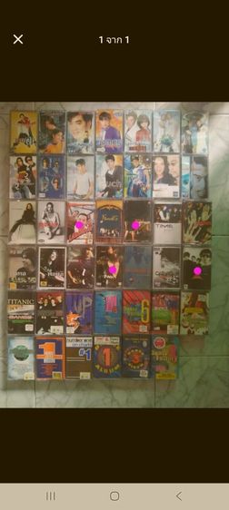 เทปปกสวยสภาพดีม้วนละ50