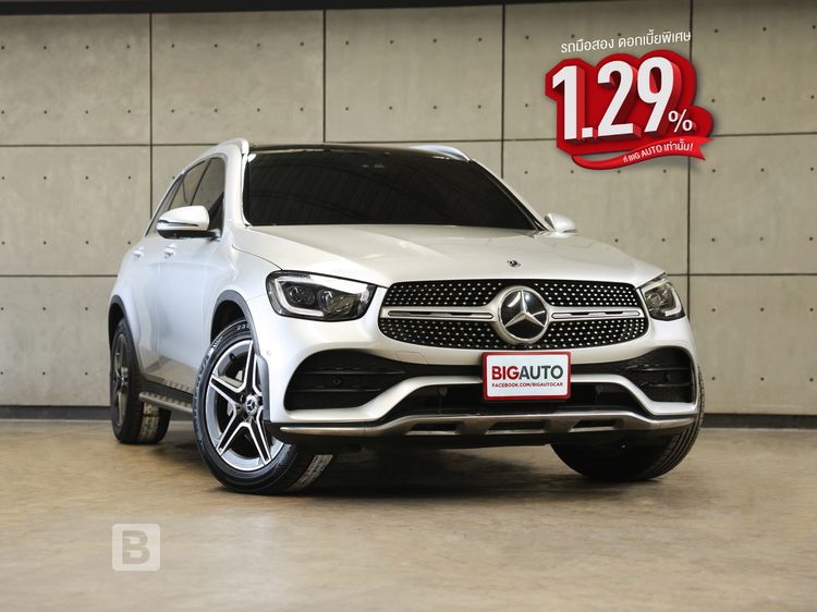 รถ Mercedes-Benz GLC-Class GLC220d สี บรอนซ์เงิน