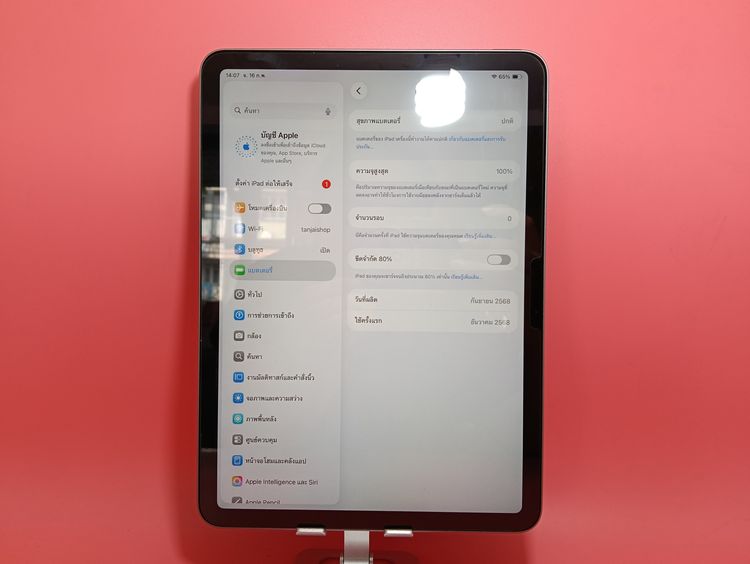 ขาย iPad Air 7 M3 11นิ้ว 128GB TH WIFI สีดำ มือ2 รูปที่ 2