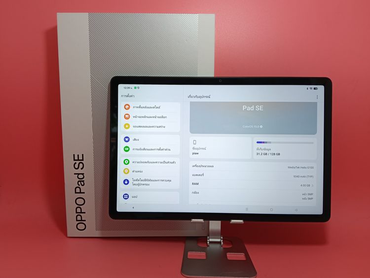 ขาย OPPO Pad SE 11 นิ้ว 4-128GB สีน้ำเงิน มือ2 รูปที่ 2
