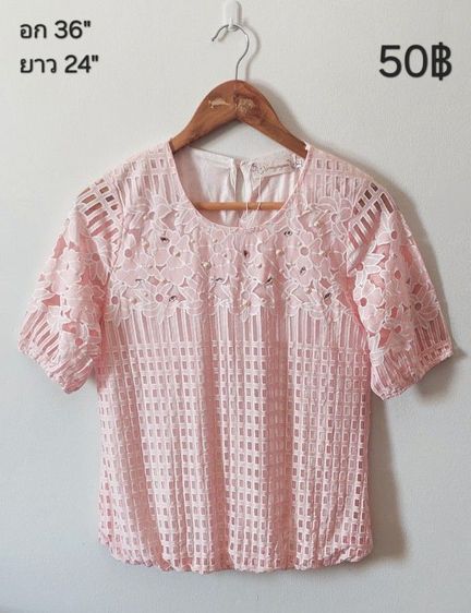 เสื้อแบรนด์,แฟชั่น รูปที่ 3