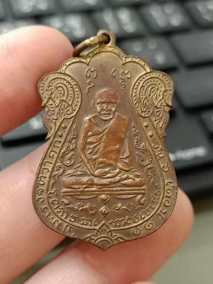 หลวงปู่เอี่ยม วัดหนัง