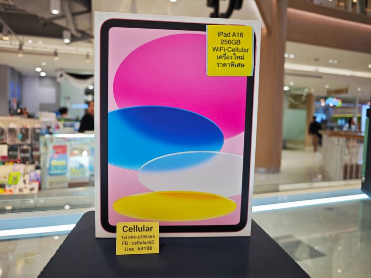 Apple 256 GB iPad Gen11 256GB ใส่ซิม เครื่องใหม่ มือ1 ประกันศูนย์ไทย1ปี