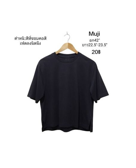 เสื้อผ้ามือสองสภาพดี🇰🇷🎌🇺🇸🇯🇵