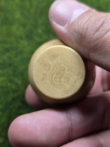 พระอบเก่าๆของสะสมบ้านๆ รูปที่ 3