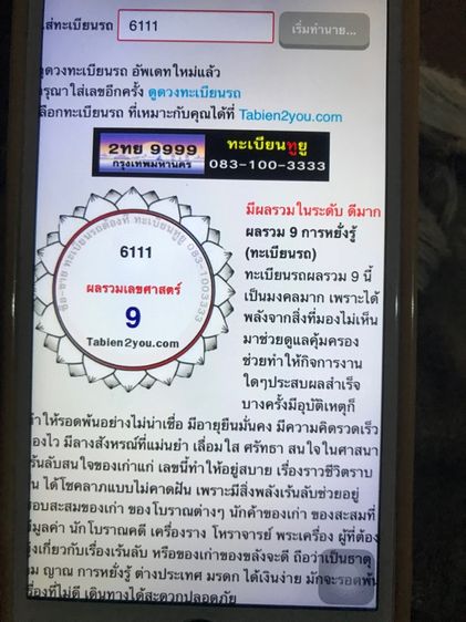 Ford Ranger 2002 2.5 XLT Pickup ดีเซล เกียร์ธรรมดา บรอนซ์เงิน รูปที่ 2