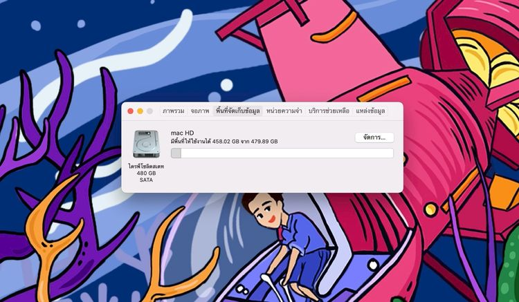 iMac 27-inch Retina 5K 2Late 015 Ram24GB SSD480GB รูปที่ 12