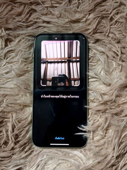 i phone15plus รูปที่ 10