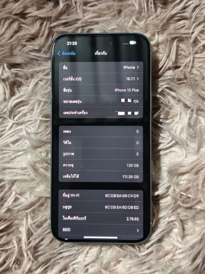 i phone15plus รูปที่ 7