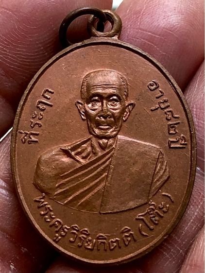 พระเก่าให้เช่าค่้ะ รูปที่ 3