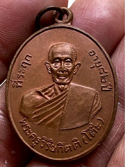 พระเก่าให้เช่าค่้ะ รูปที่ 4