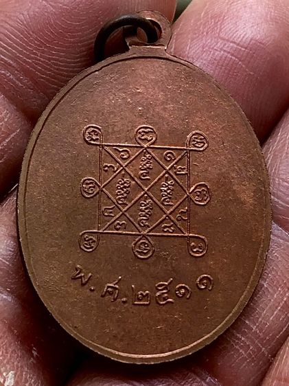 พระเก่าให้เช่าค่้ะ รูปที่ 2