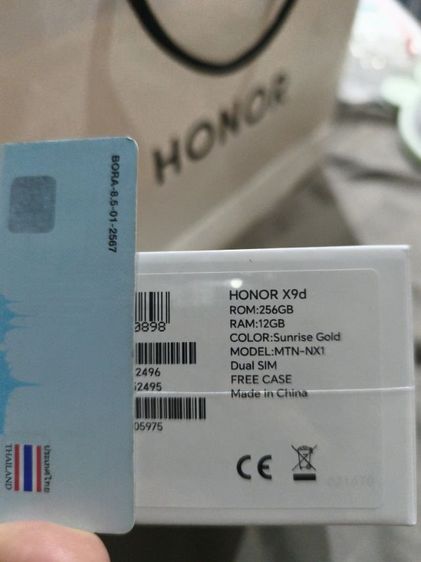 ขายมือถือ HONOR X9d 5G มือ 1 ยังไม่แกะกล่อง รูปที่ 2