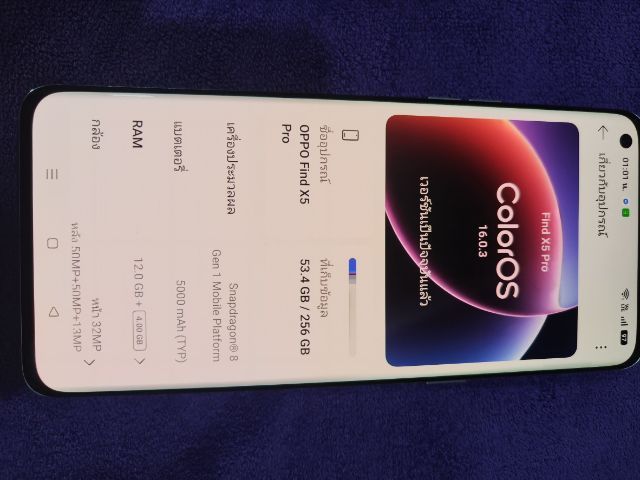 Oppo Find X5 Pro Ram12GB Rom256GB
มีแต่ตัวเครื่อง รูปที่ 3