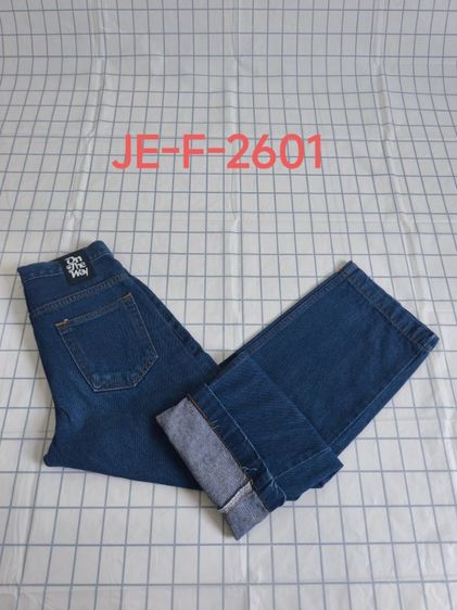 On the Way รูปที่ 15