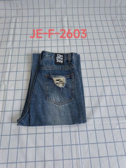 On the Way รูปที่ 3