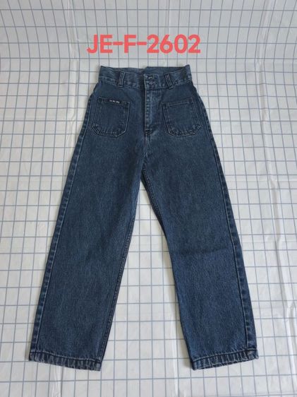 On the Way รูปที่ 7