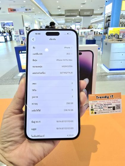 iPhone 14 Pro Max รูปที่ 11