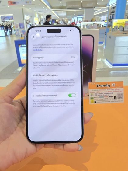 iPhone 14 Pro Max รูปที่ 10