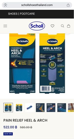 แผ่นรองเท้า Scholl ชนิดครึ่งแผ่น ไซส์ผู้ชายแบบ One Size มือสองสภาพดีตามรูป รูปที่ 7