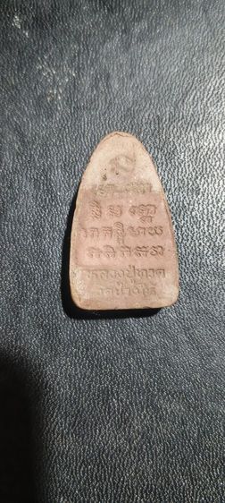 หลวงปู่ทวด พิมเตารีด เนื้อว่านแดง รูปที่ 5