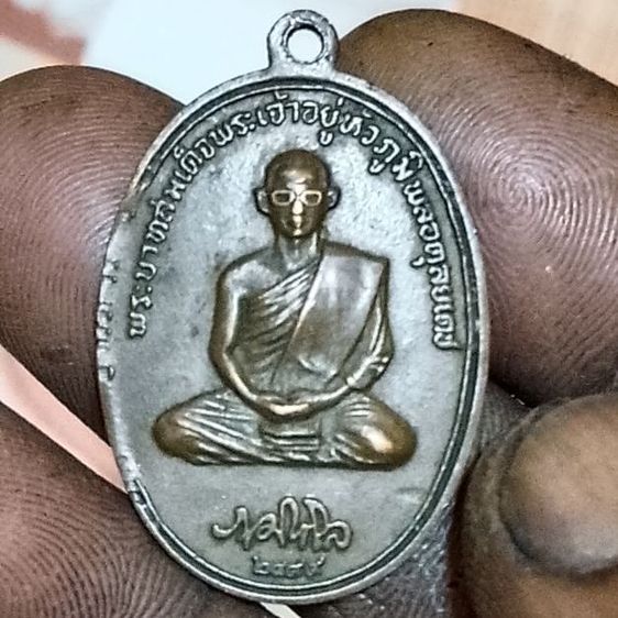 นำเสนอ เหรียญสะสม รัชกาลที่ 5 รัชกาลที่ 9 สำหรับคนที่สนใจสะสม ทั้งหมด มี 6 เหรียญ  ตามภาพคะบ รูปที่ 10